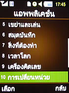 Samsung M3510 Beat - ซัมซุง